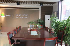 會(huì)議室