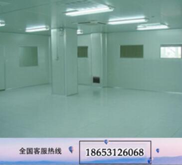 凈化車間