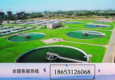 污水處理