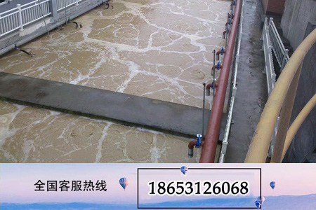 污水處理