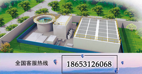 污水處理廠改造